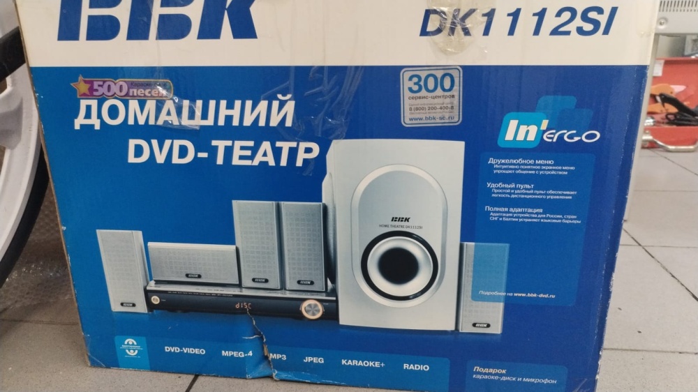 Домашний кинотеатр BBK  5.1