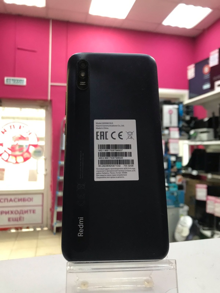 Смартфон Xiaomi Redmi 9A 2/32