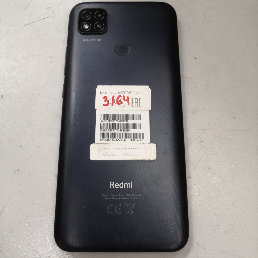 Смартфон Xiaomi Redmi 9C 3/64