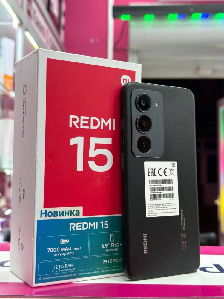 Смартфон Xiaomi Redmi 15 6/128