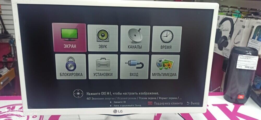 Телевизор LG 22MT47V-WZ