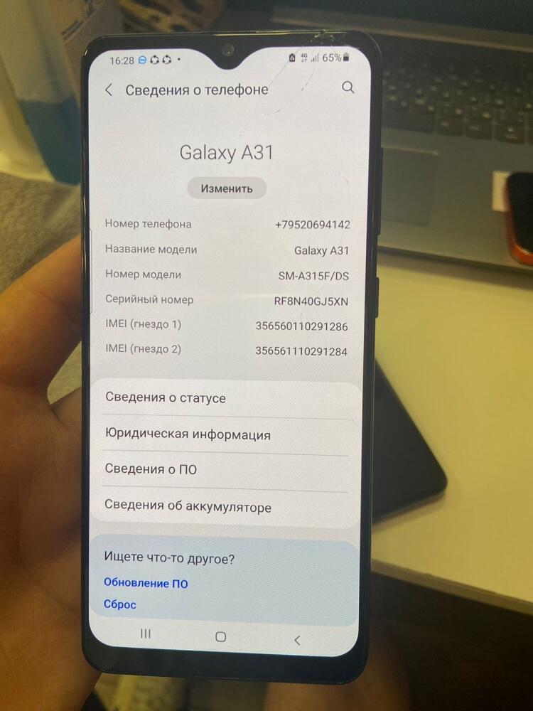 Смартфон Samsung A31