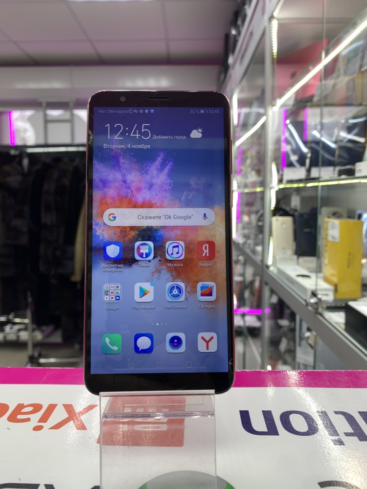 Смартфон Honor 7X 4/64gb