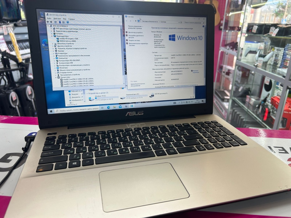Ноутбук ASUS I5-5200u/8/840m