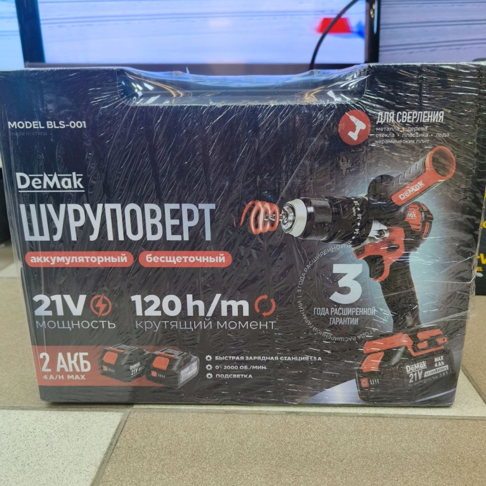 Шуруповерт Demak 21V