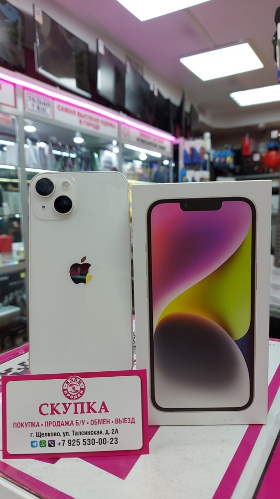Смартфон iPhone 14 128gb akb88
