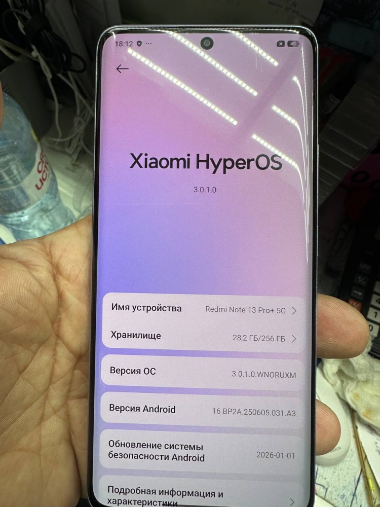 Смартфон Xiaomi Redmi note 13 PRO+ 8/256