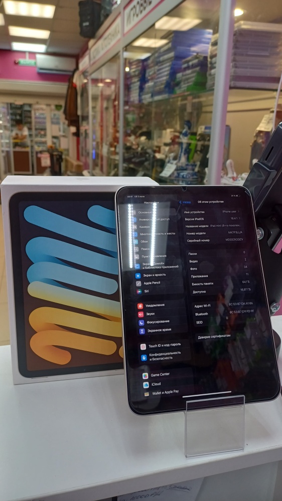 Планшет Apple iPad 6 Generation WI-FI 64GB