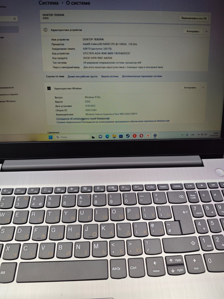 Ноутбук Lenovo CELERON N 4020 /4/1tb