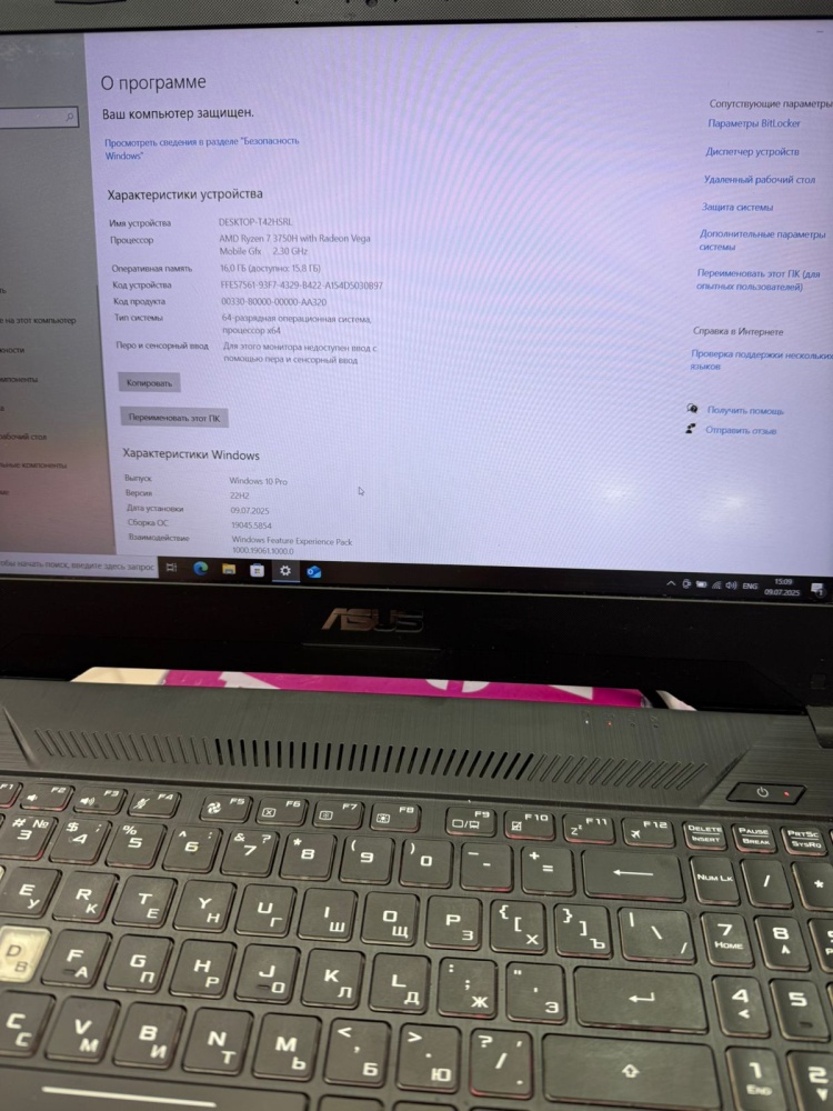 Ноутбук ASUS Ryzen 7  3750H/16/500ssd 1650