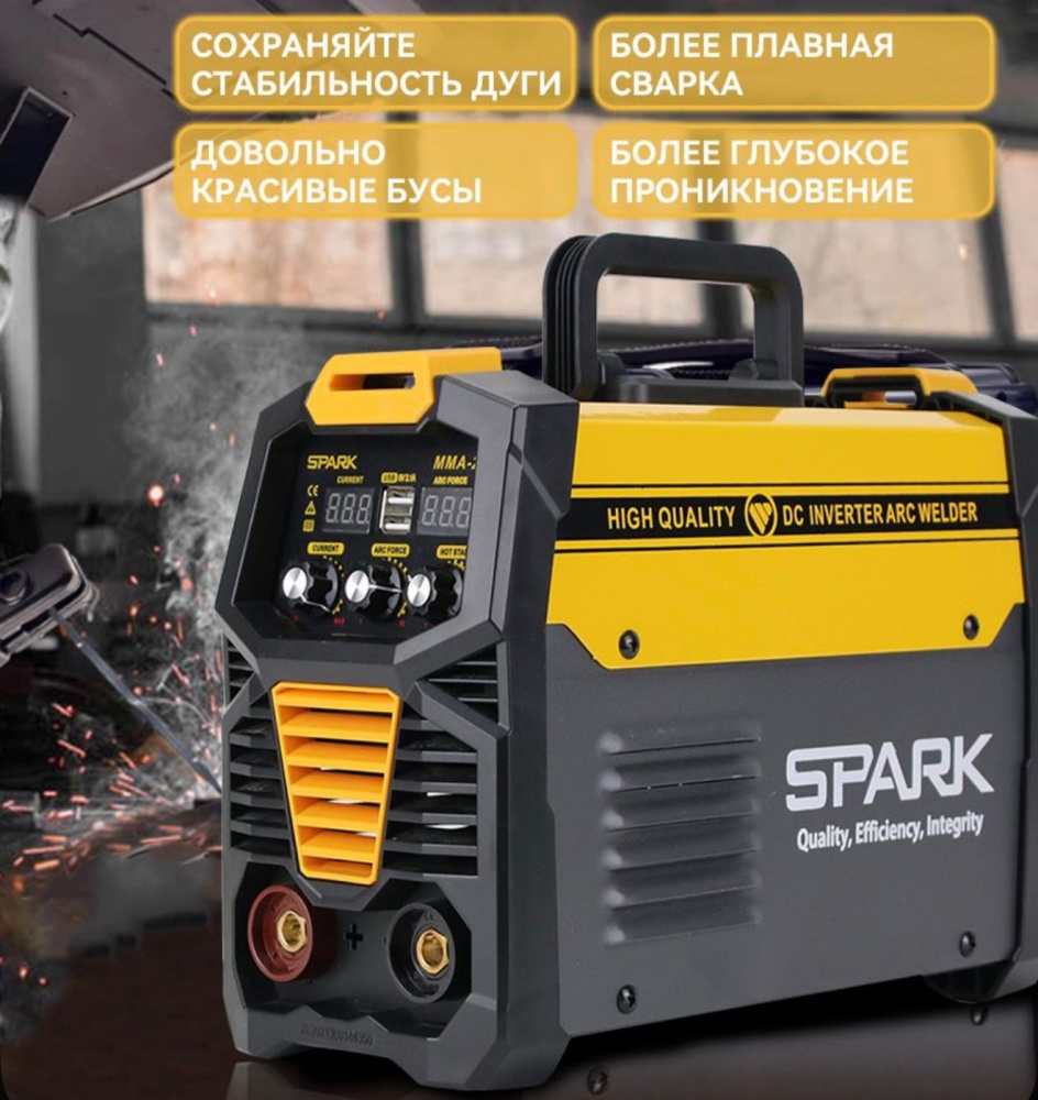 Сварочный аппарат инверторный Jonser 210A