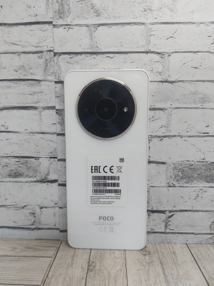 Смартфон Xiaomi Poco С61 3/64