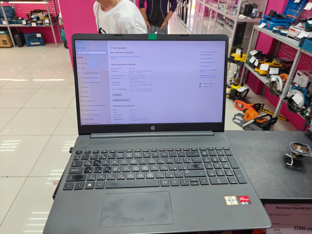 Ноутбук HP