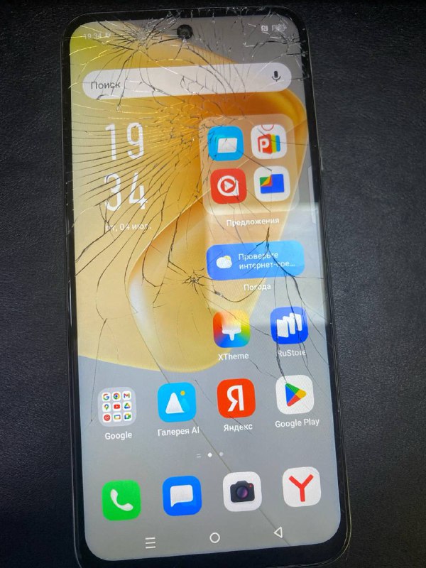 Мобильный телефон Infinix hot 50i 128gb