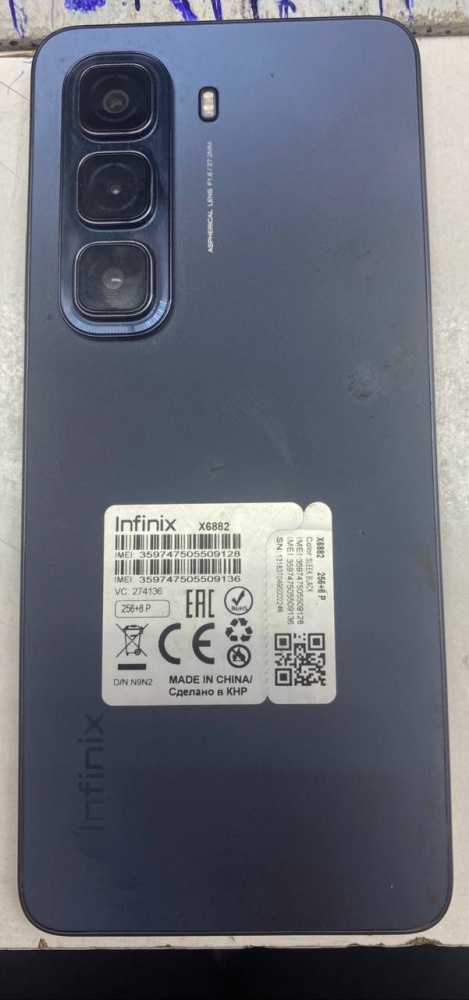 Мобильный телефон Infinix НОТ50 8/256gb