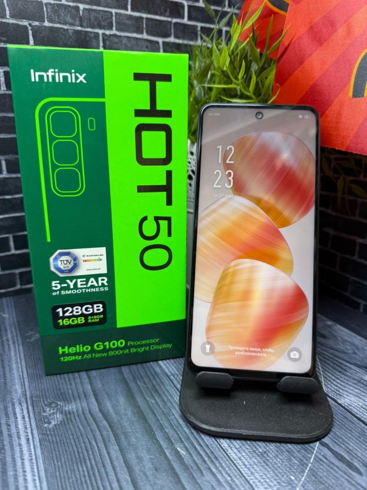 Мобильный телефон Infinix Hot 50 8/128
