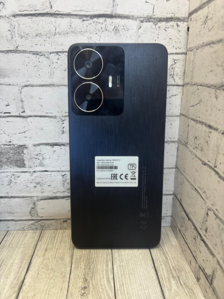 Смартфон Realme C55 8/256
