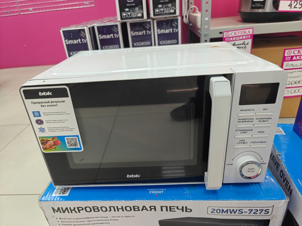 Микроволновая печь BBK 20MWS-727S