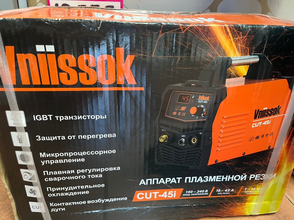 Резак Vnissok