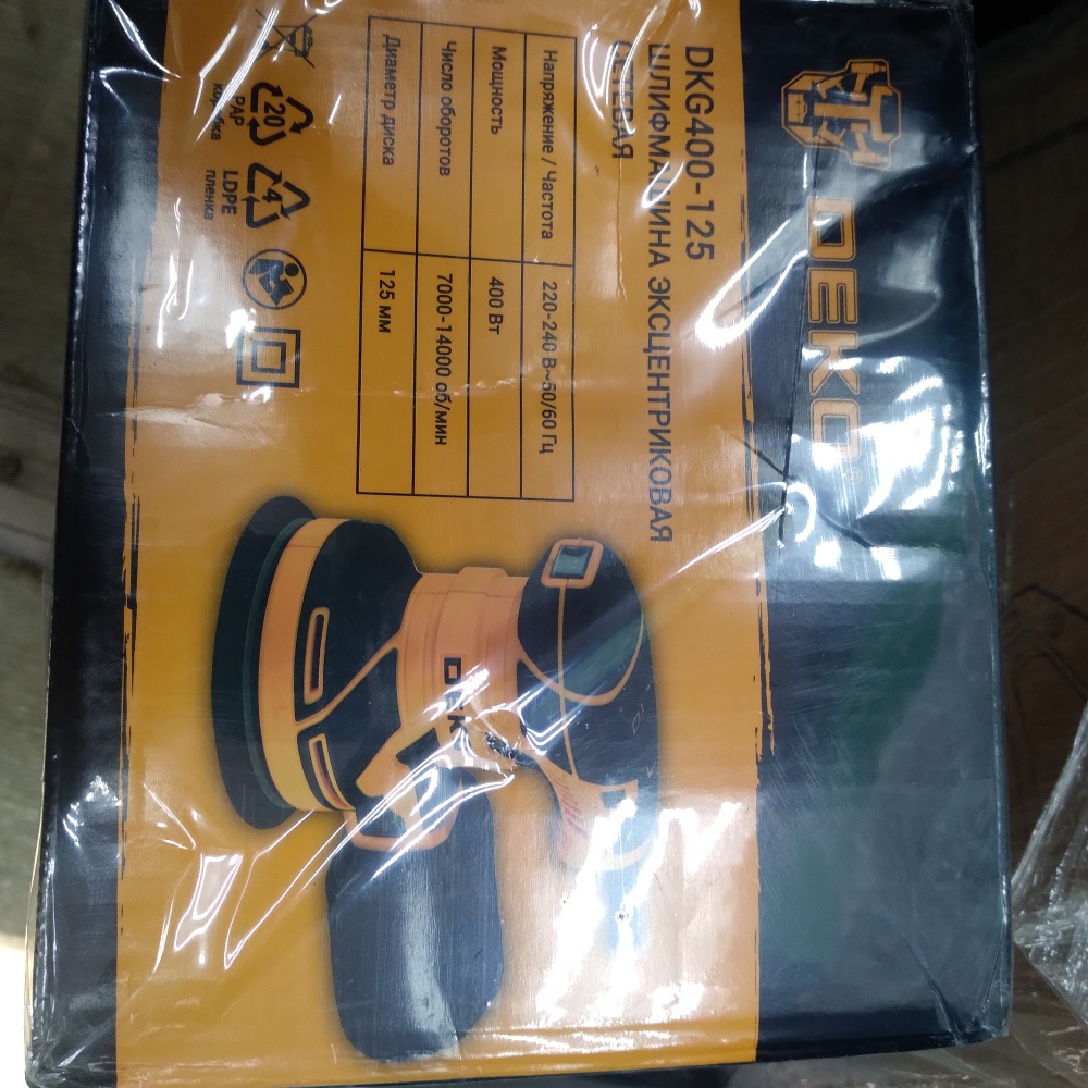 Шлифмашина deko dkg400-125