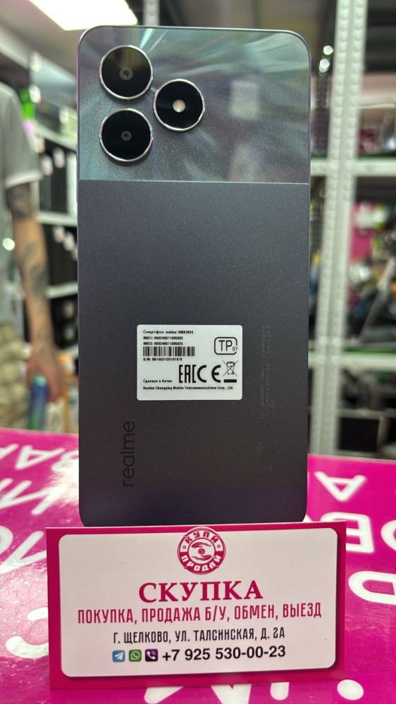 Смартфон Realme Note 50 3+1/64