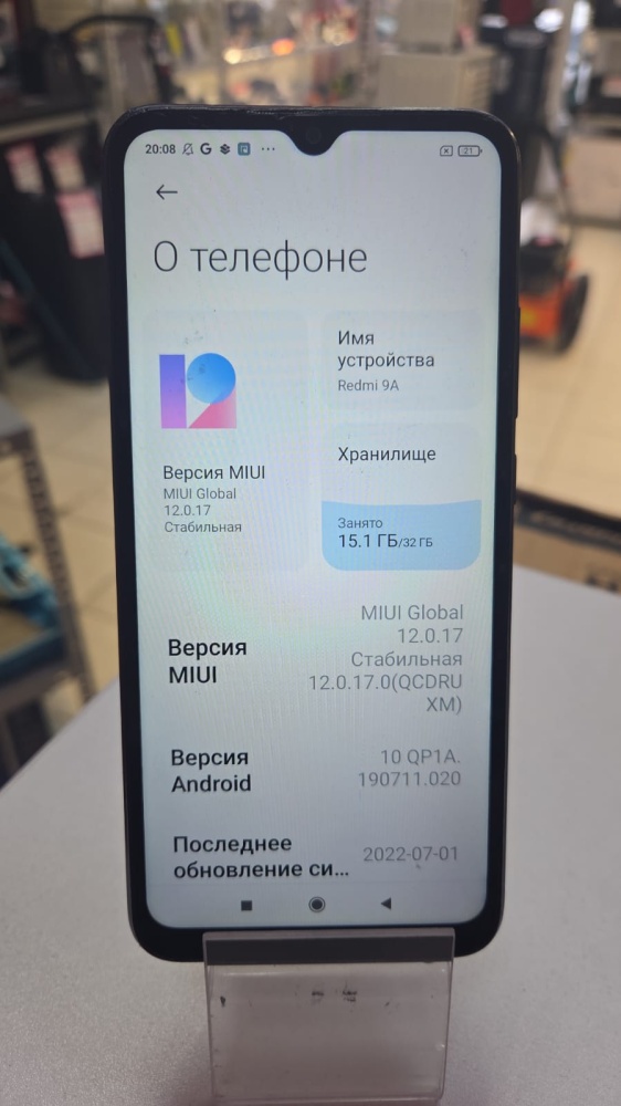 Смартфон Xiaomi Redmi 9A 2\32