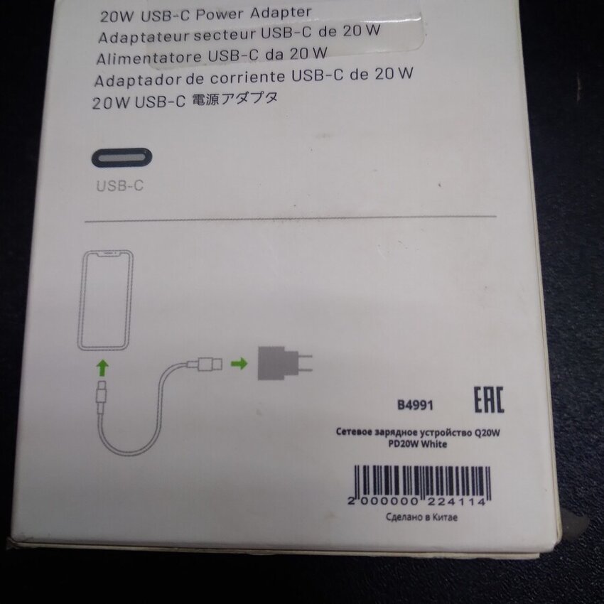 Адаптер Apple кабель