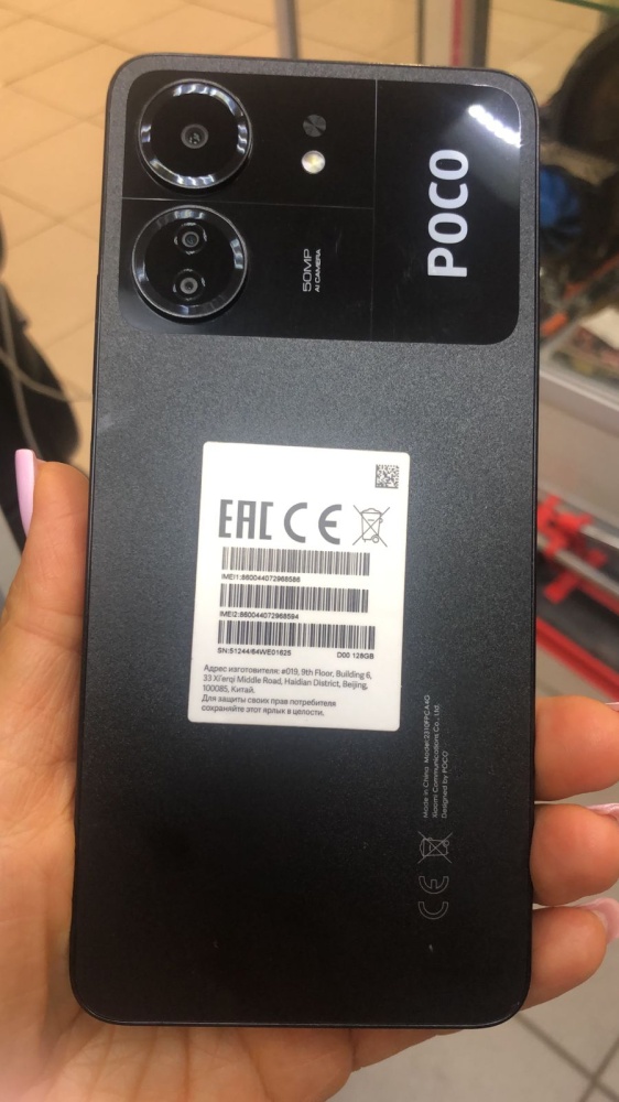 Смартфон Xiaomi Poco C65