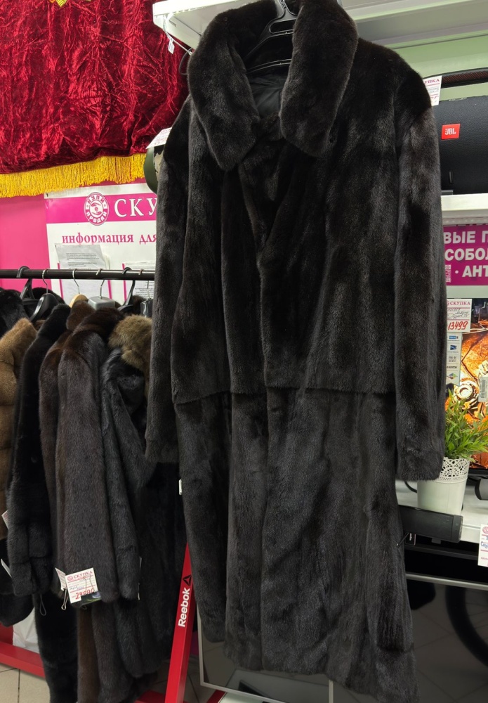 Шуба Норка 54р