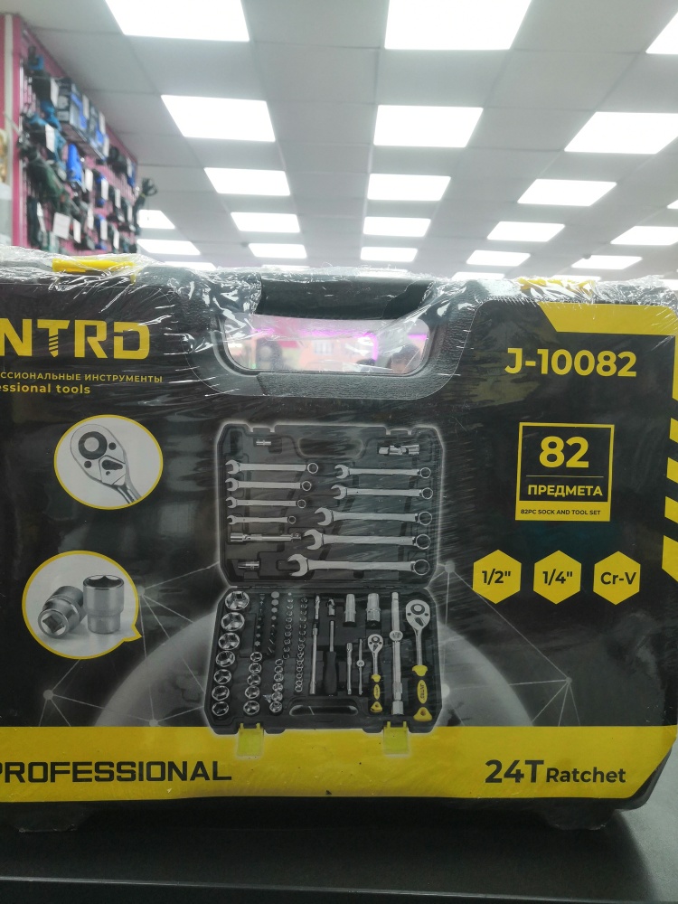 Набор ключей 82пр