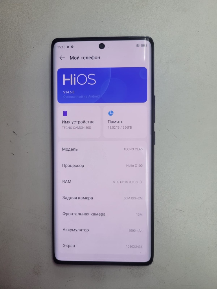 Мобильный телефон Tecno Camon 30S 8/256