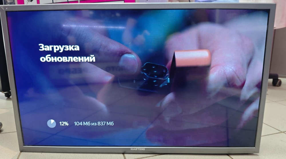 Телевизор др марка Hartens HTY-32HD06B-S2