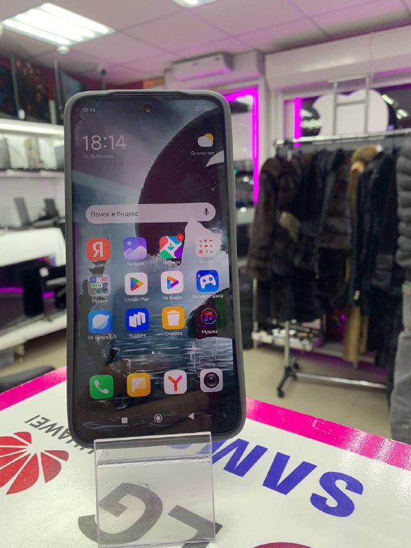 Смартфон Xiaomi Redmi 15 8/256gb