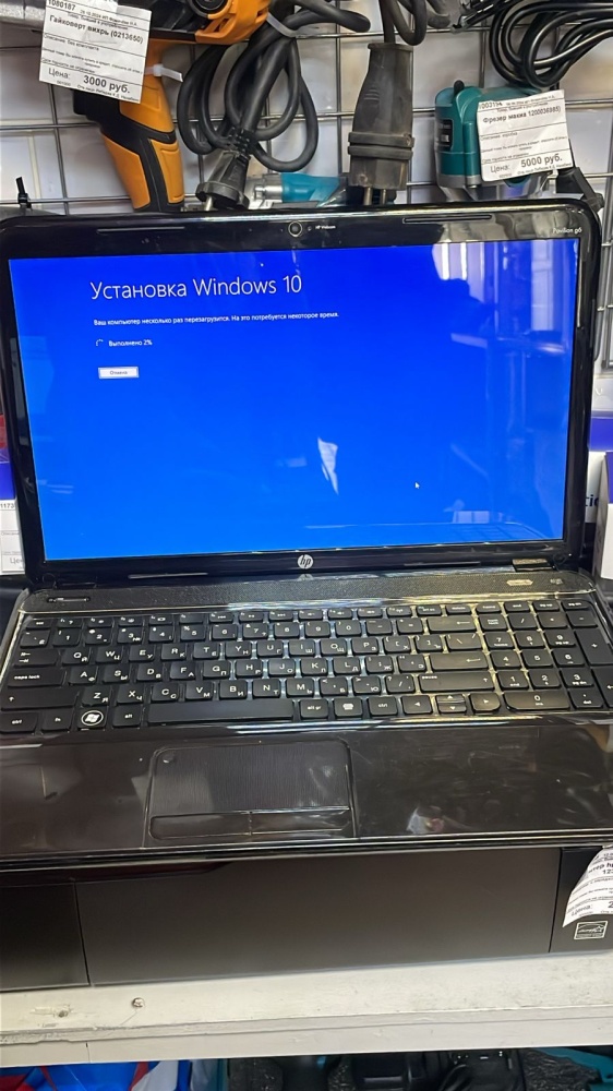 Ноутбук HP