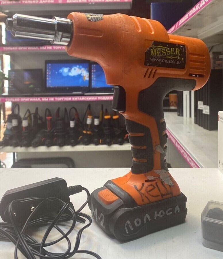 Заклепочник Messer W4560