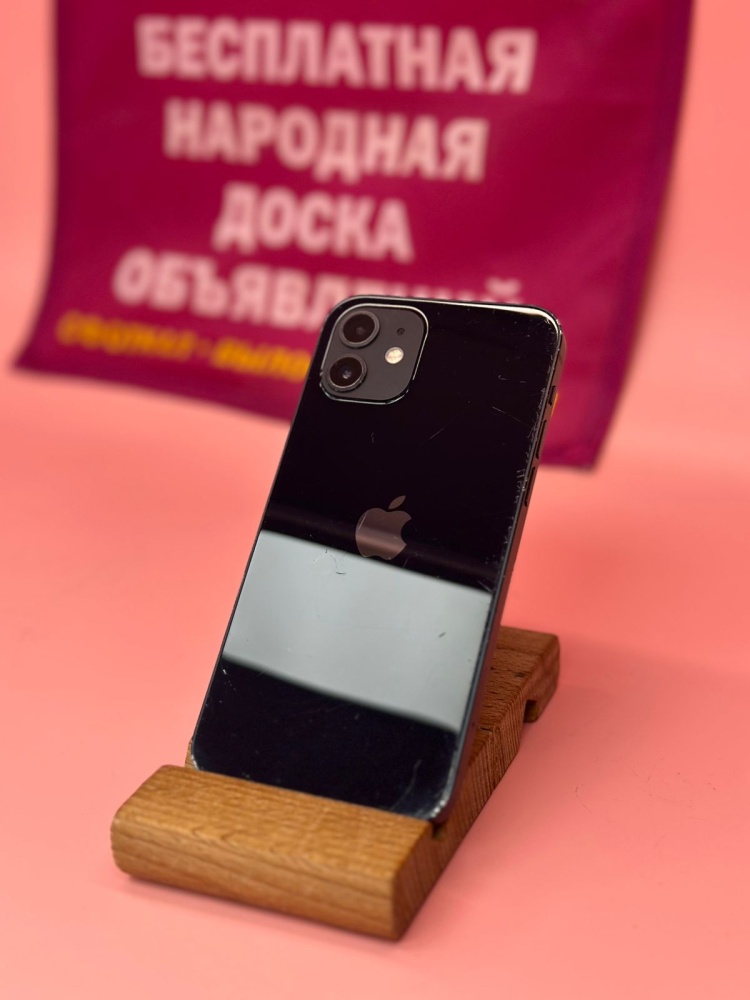 Смартфон iPhone 12 64 Gb