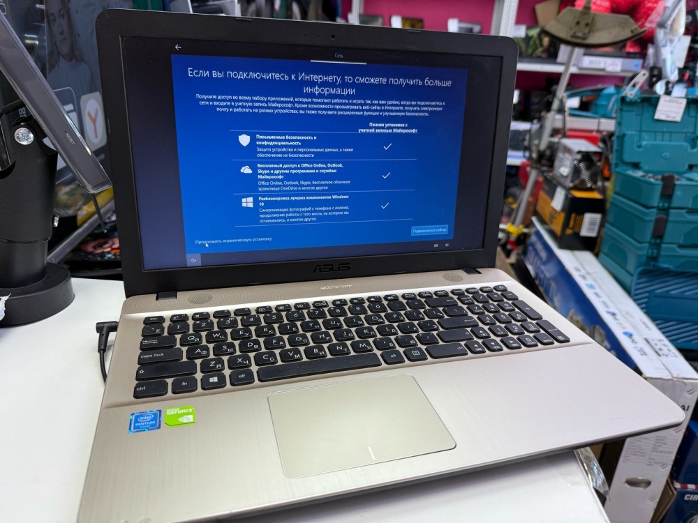 Ноутбук ASUS X541S