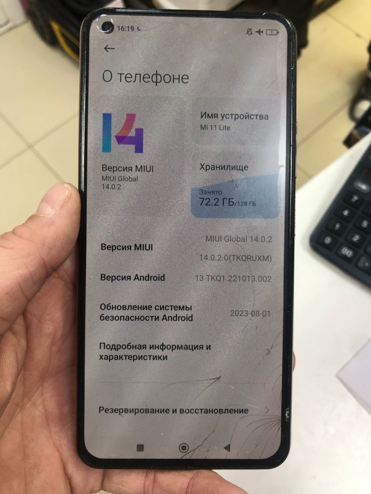 Смартфон Xiaomi mi 11 lite pro
