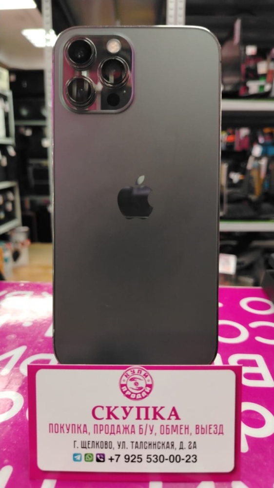 Смартфон iPhone 12 PRO MAX 128 Gb акб79