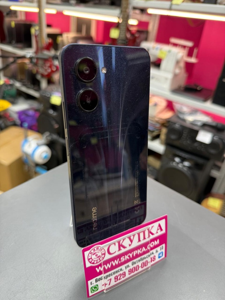 Смартфон Realme C33 4/128