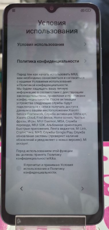 Смартфон Xiaomi Redmi 12C 3/64