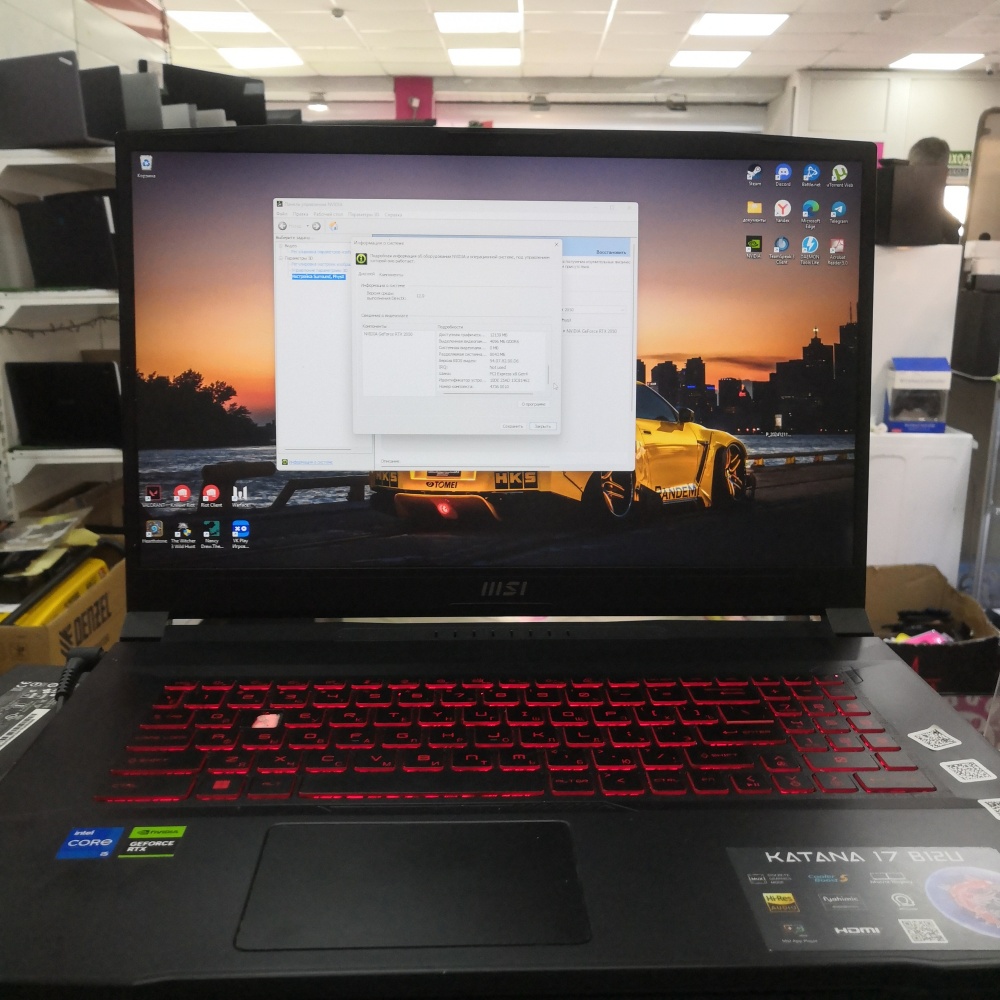 Ноутбук MSI i5-12/16/4 2050