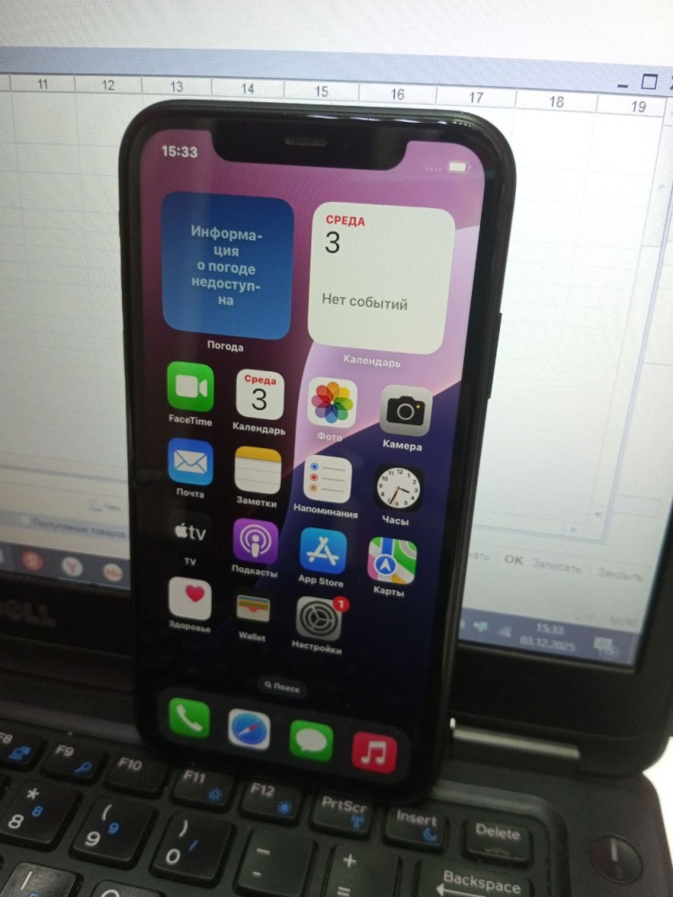 Смартфон iPhone 11 256 Gb