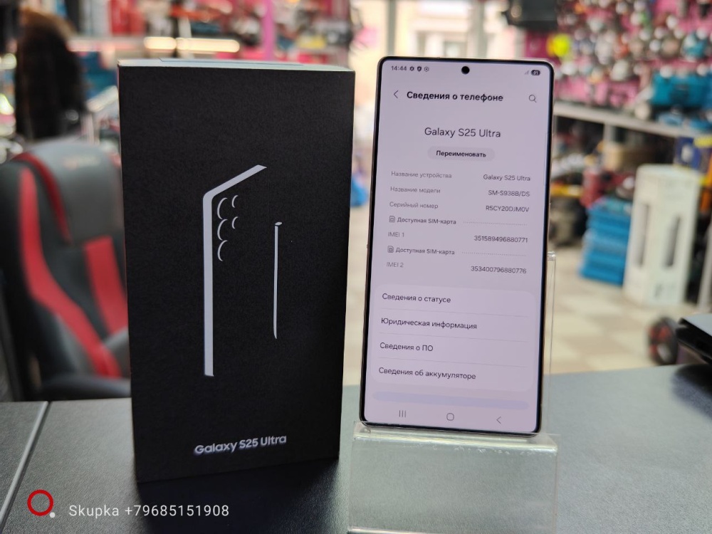 Смартфон Samsung S25 ultra 12/256