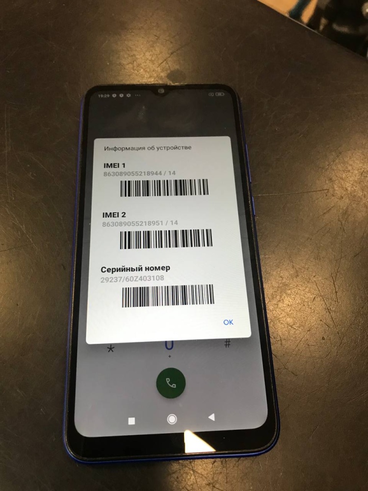 Смартфон Xiaomi Redmi 9A 2\32