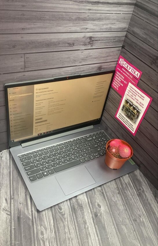 Ноутбук Lenovo i5-12th /16/500