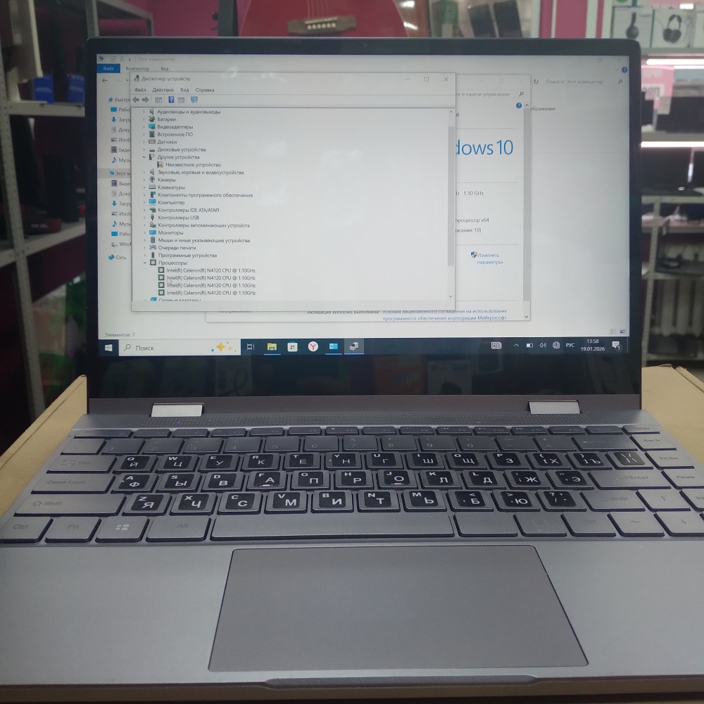 Ноутбук сенсорный y13 4x1.1/8/256ssd/1