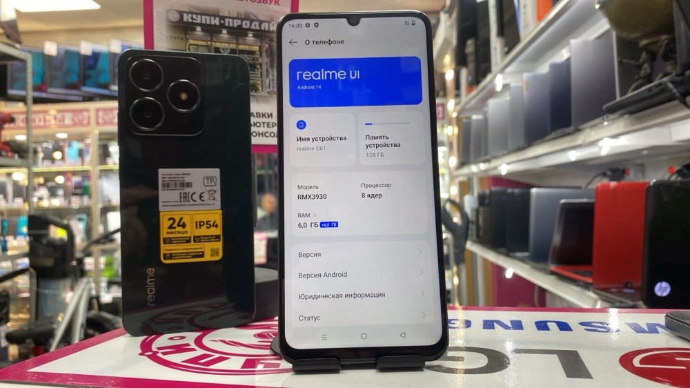 Смартфон Realme C61 6/128