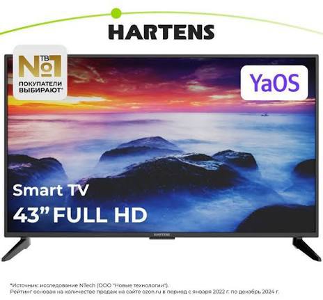 Телевизор Hartens 43" Smart TV