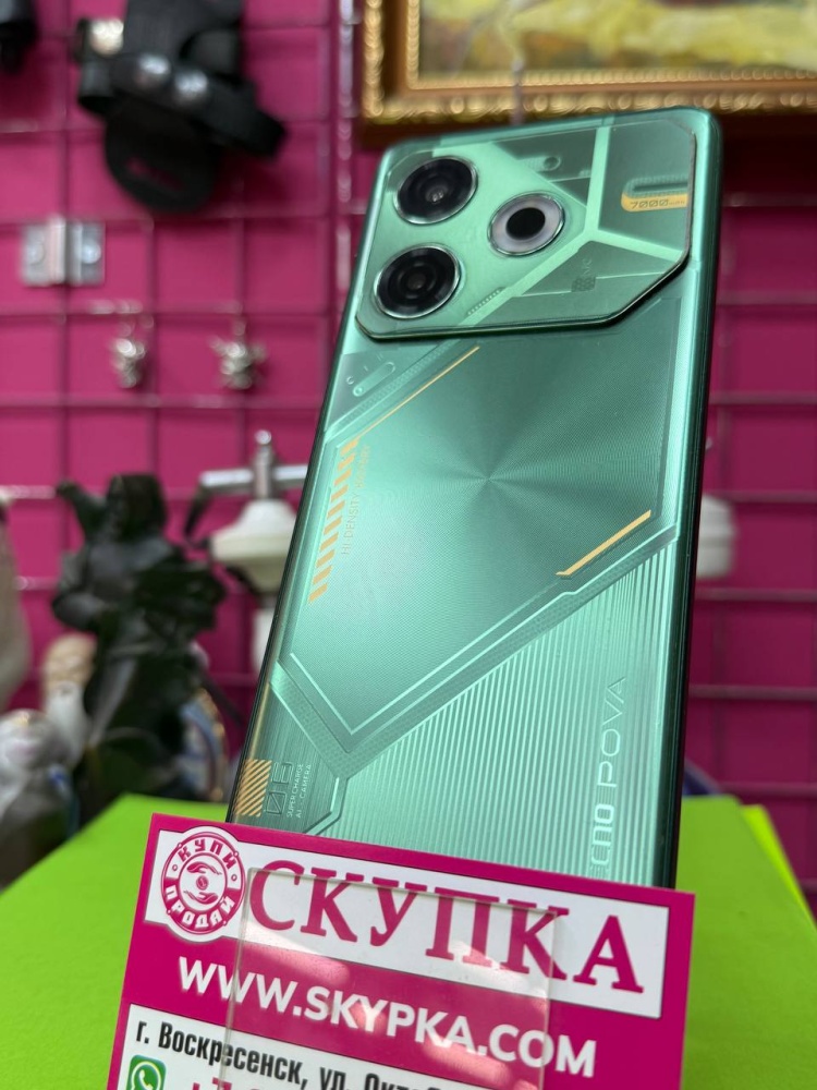 Мобильный телефон Tecno pova 6 neo 8/256